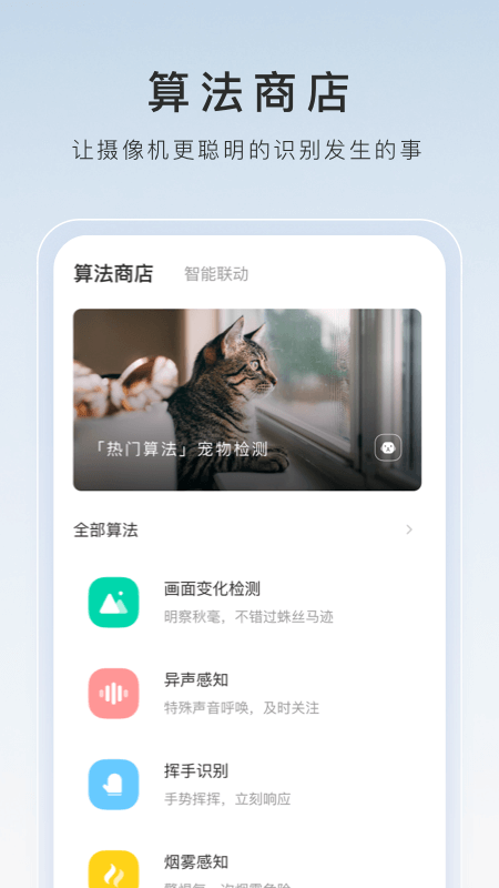 钢丝裤袜剪成长袜怎么缝边视频截图