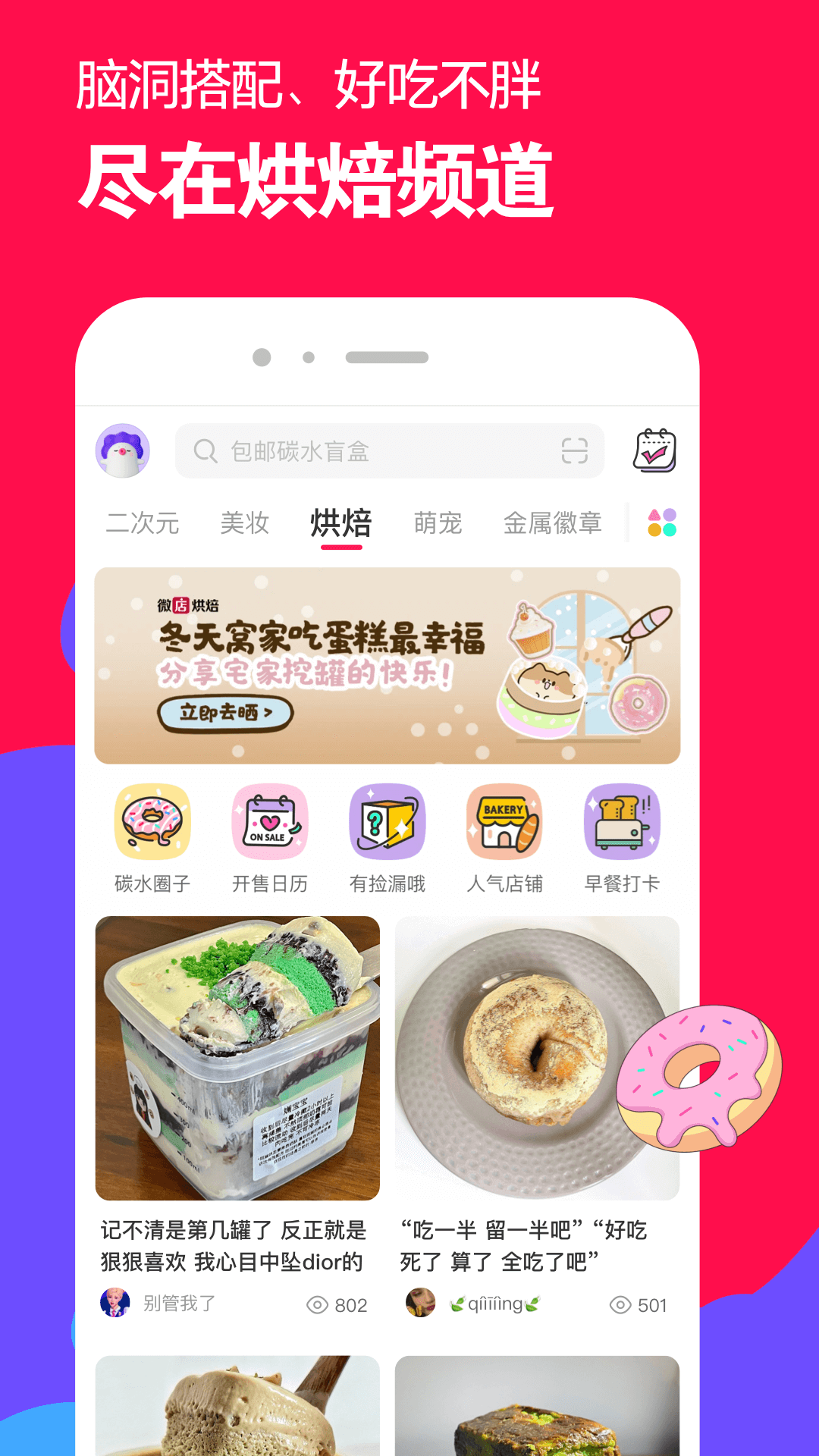 长腿动物搞笑图片截图