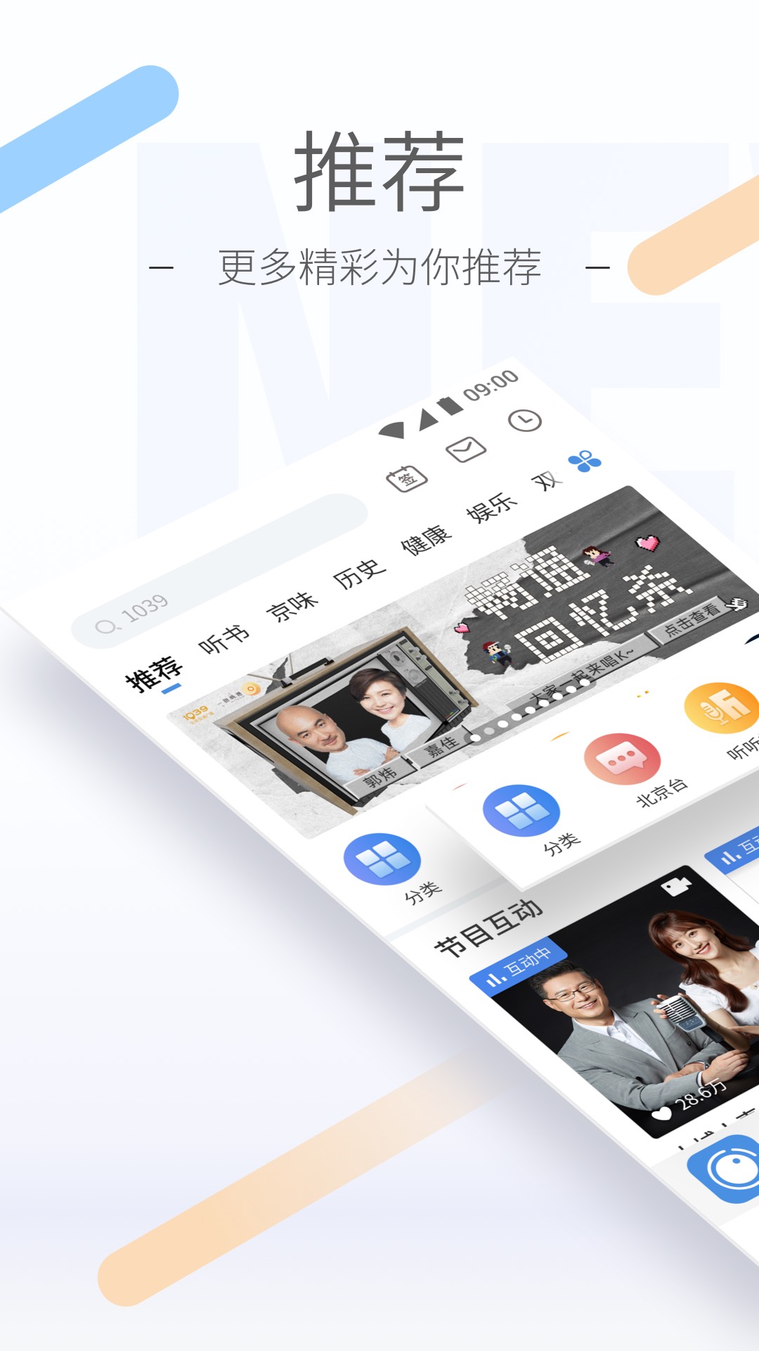 长腿动物搞笑图片截图