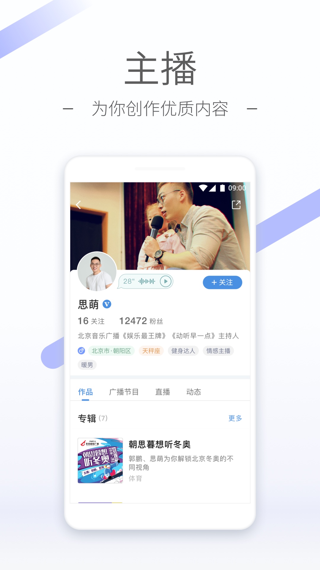 大长腿的动物图片截图