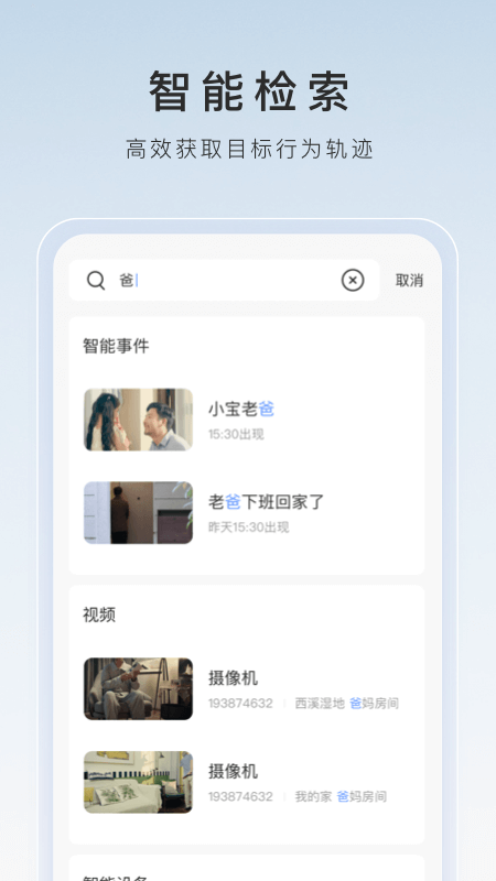 长腿动物搞笑图片截图