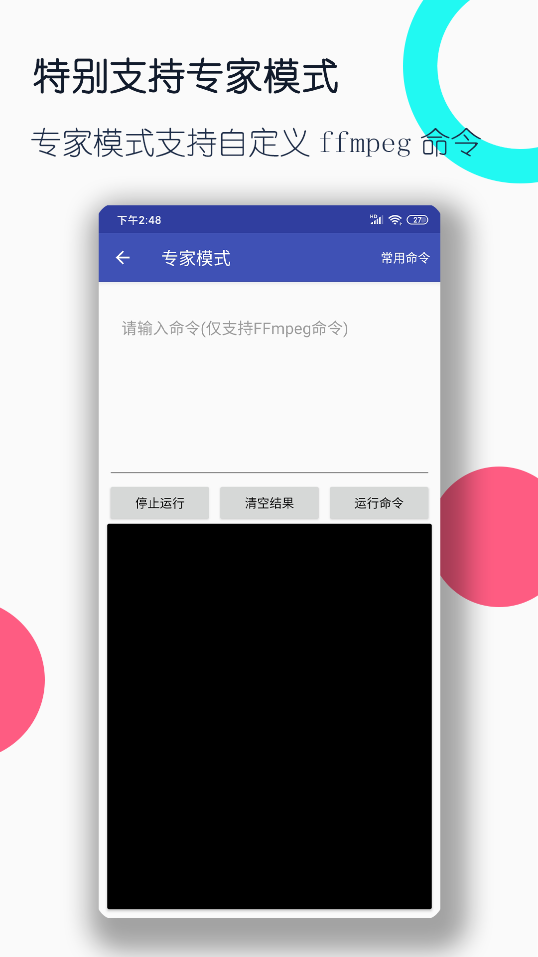 南京沪江晗s截图
