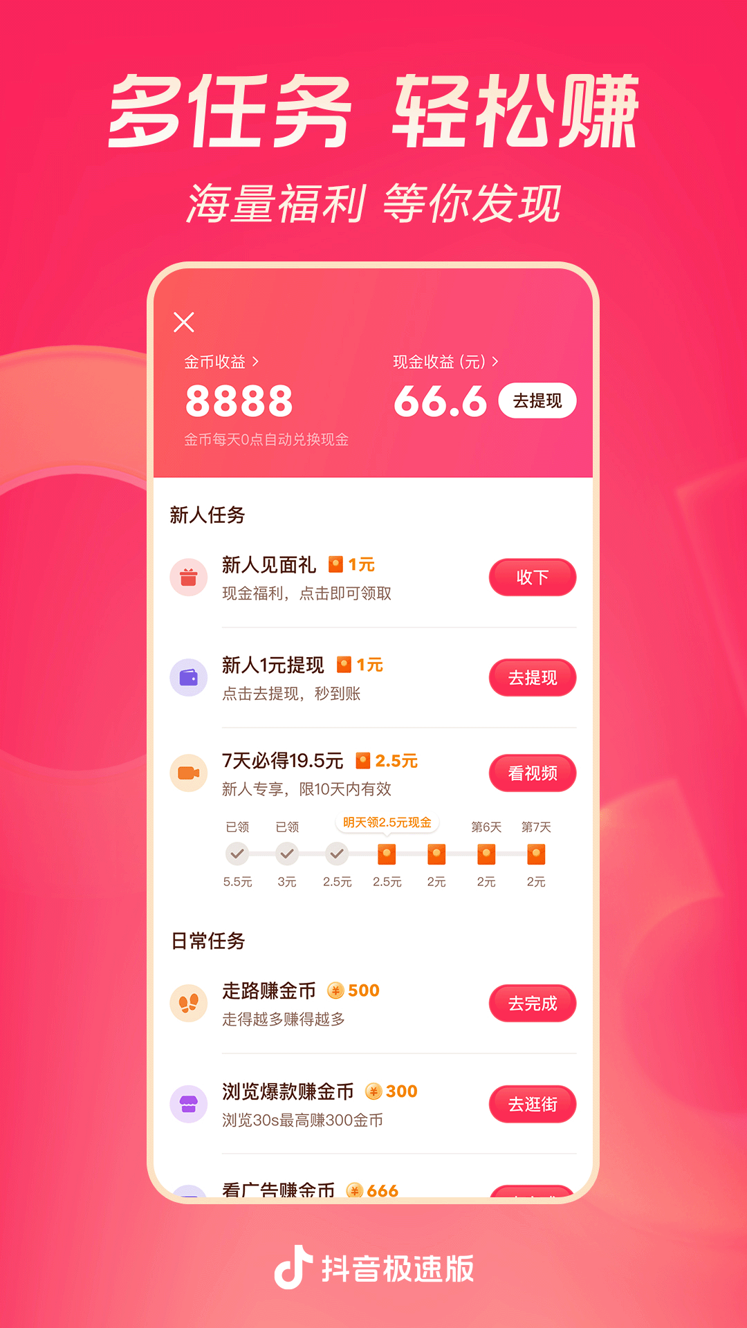 上海香奈优姬截图