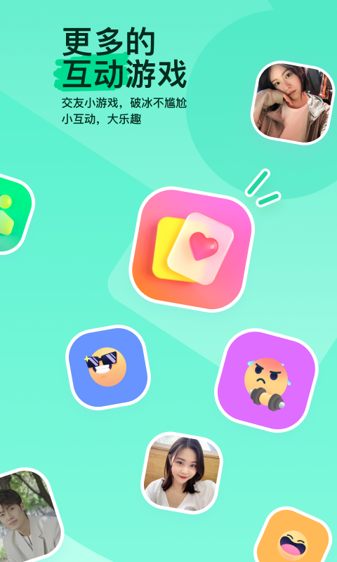 大长腿的动物图片截图