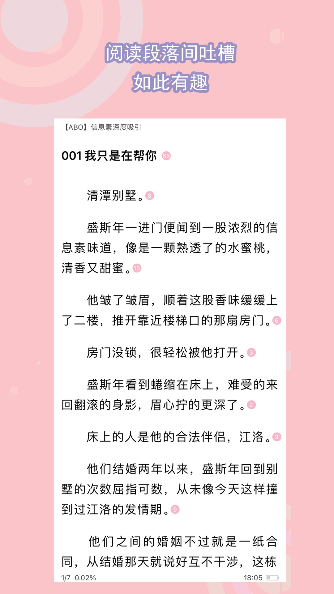 [免费] Nicole女王3.21~3.23上海巡游截图