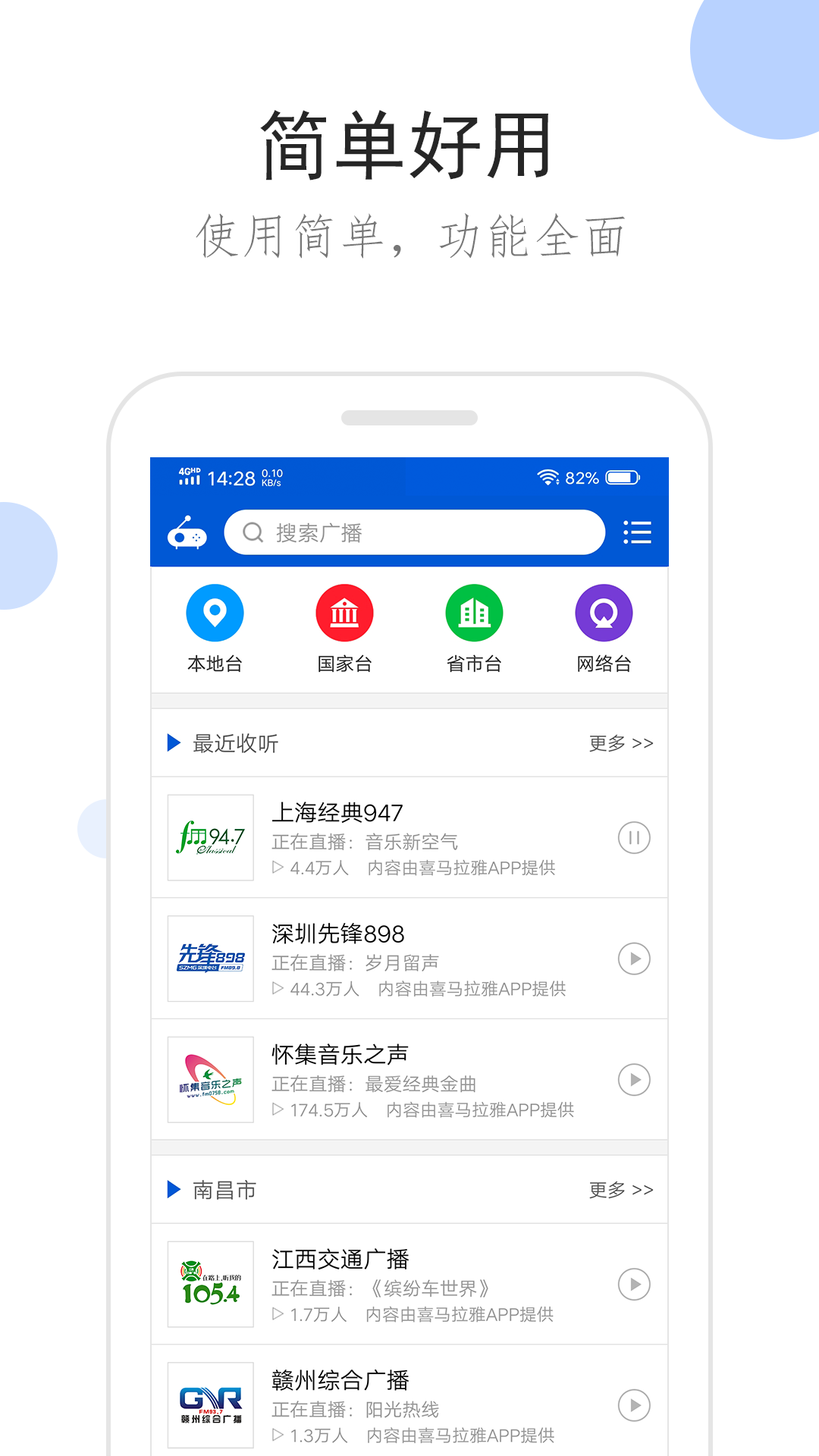 爱情充满残忍我却太认真歌词截图