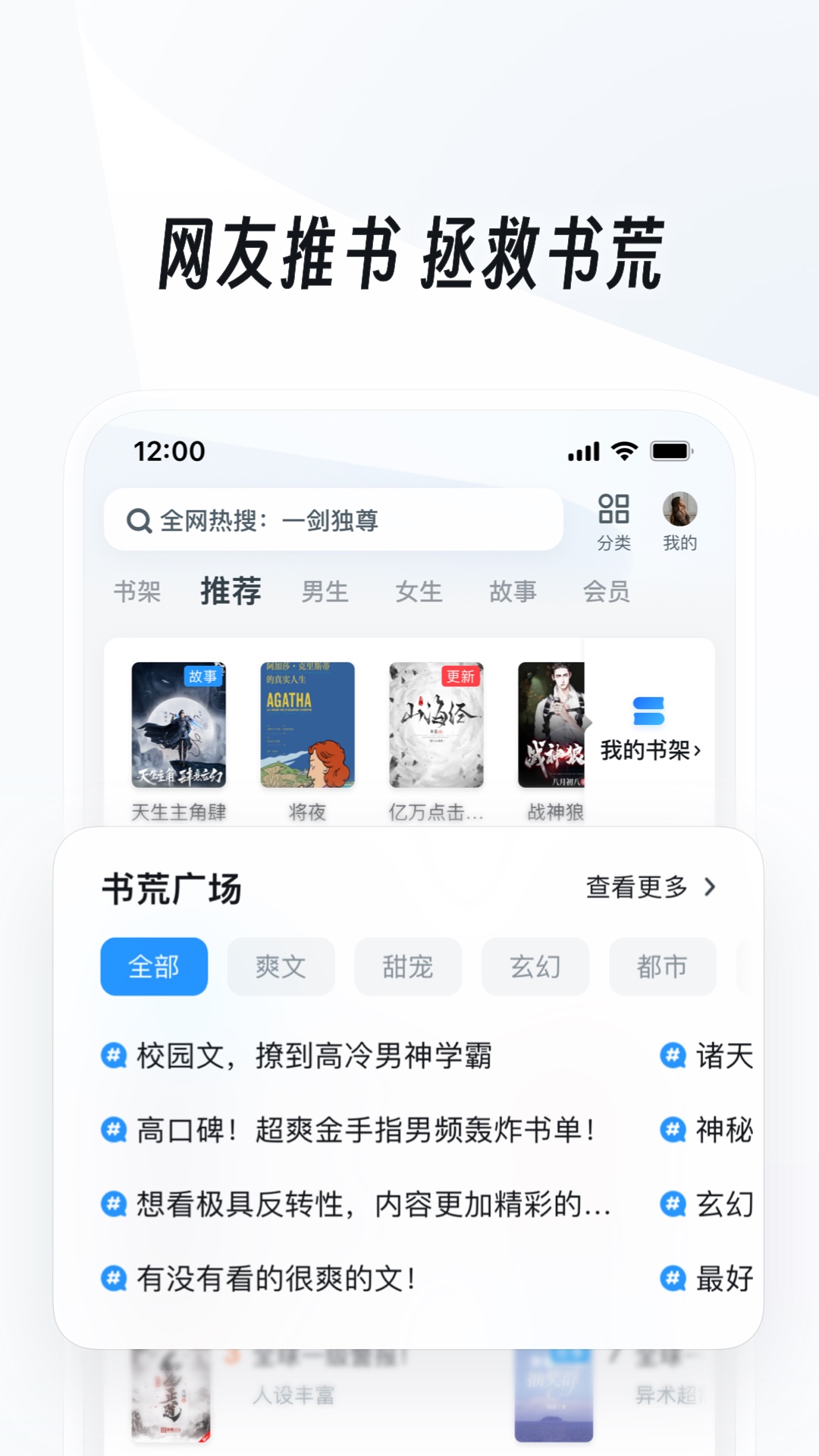 爱情充满残忍我却太认真歌词截图