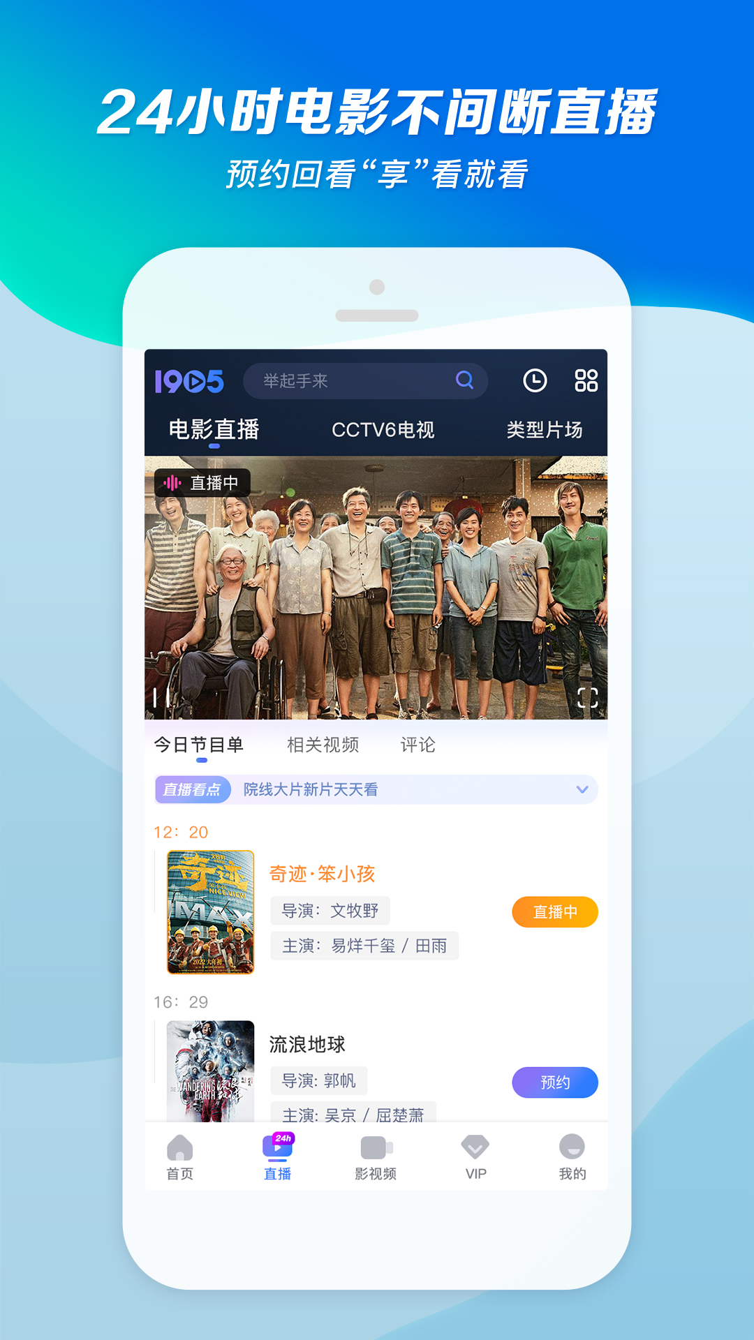 职业装高跟鞋 裤里丝截图