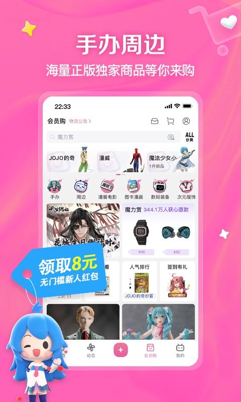 职业装高跟鞋 裤里丝截图