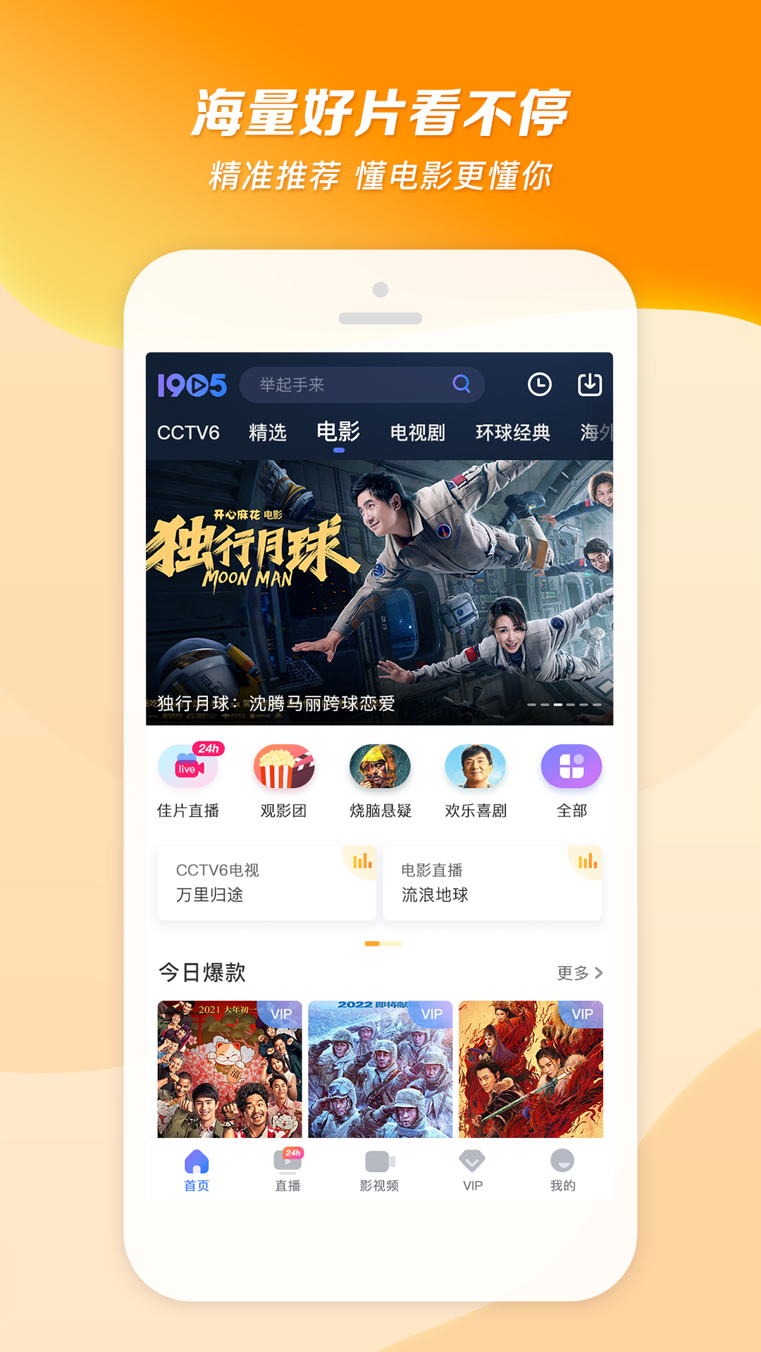 6条腿以上的动物截图