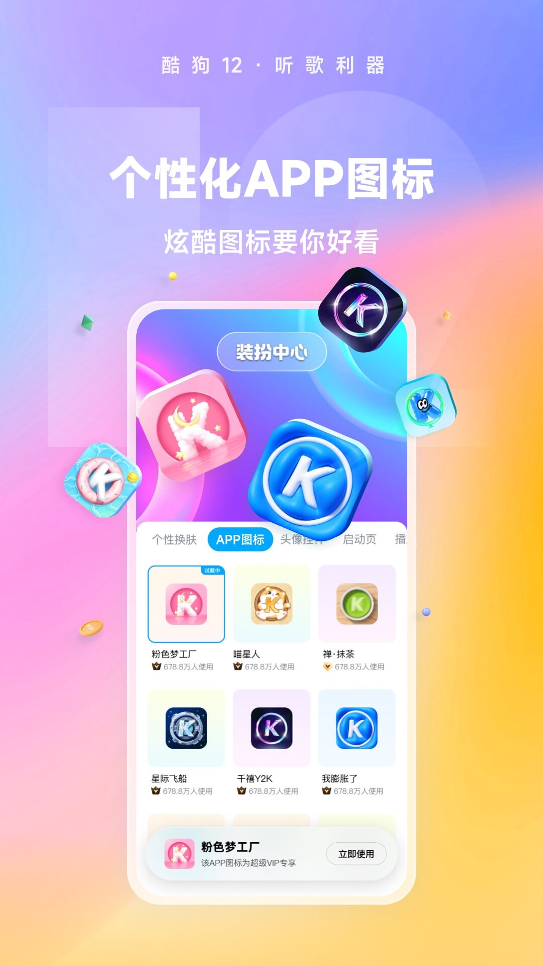 钢丝裤袜剪成长袜怎么缝边视频截图