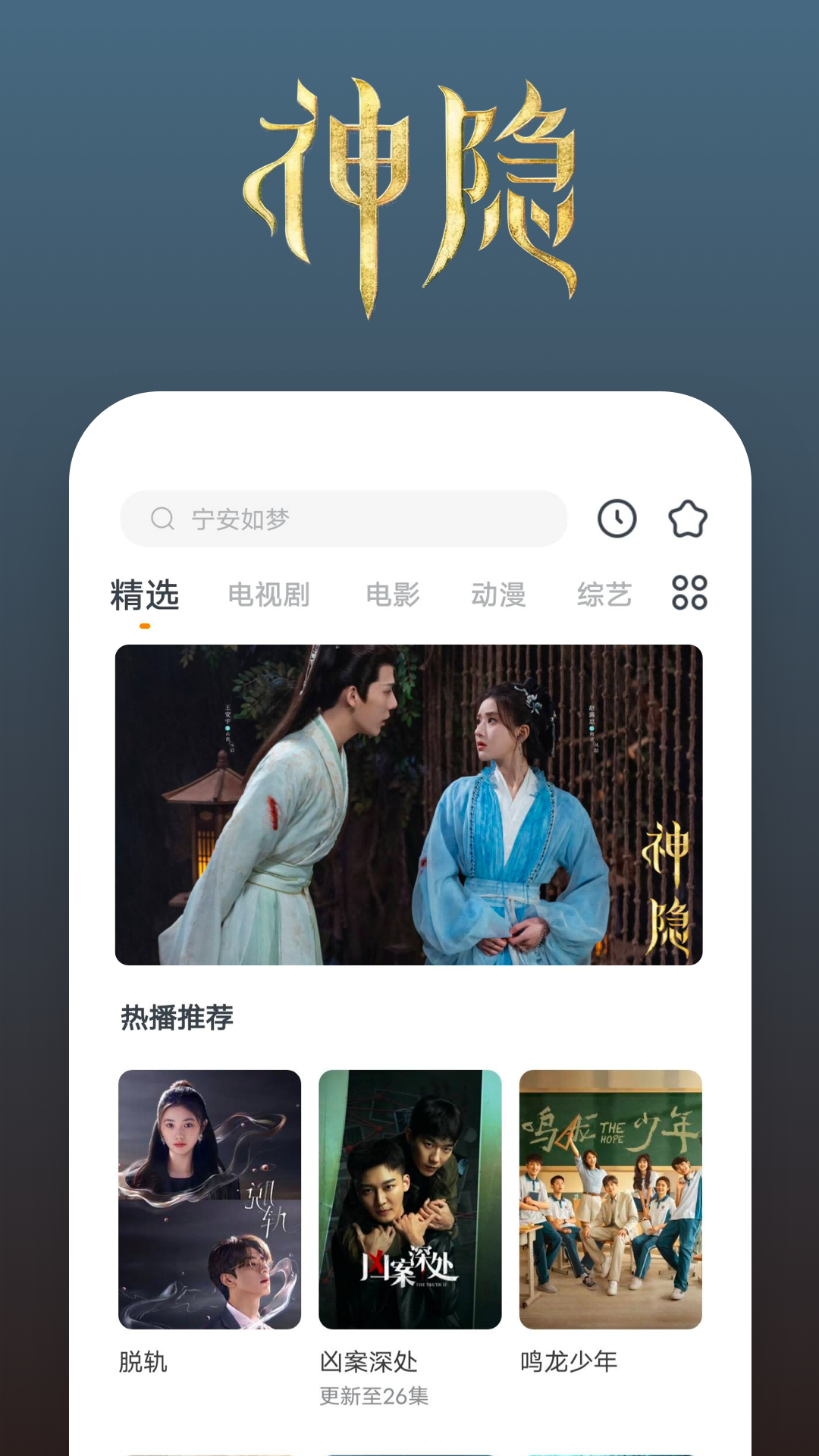 女性丝袜怎么穿截图