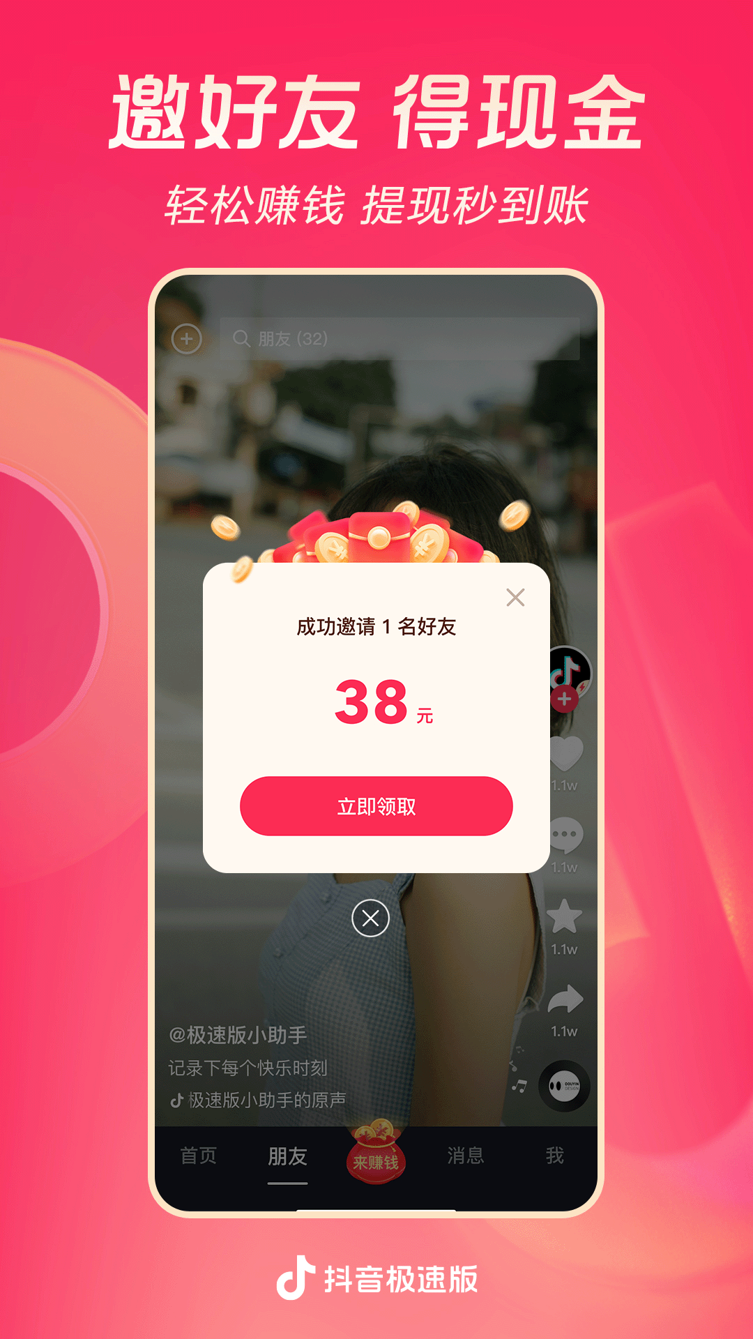 [免费] Nicole女王3.21~3.23上海巡游截图
