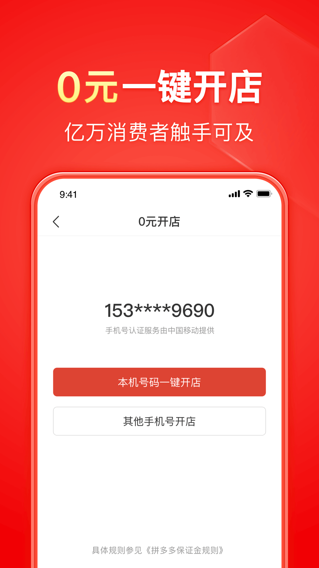 长腿动物搞笑图片截图