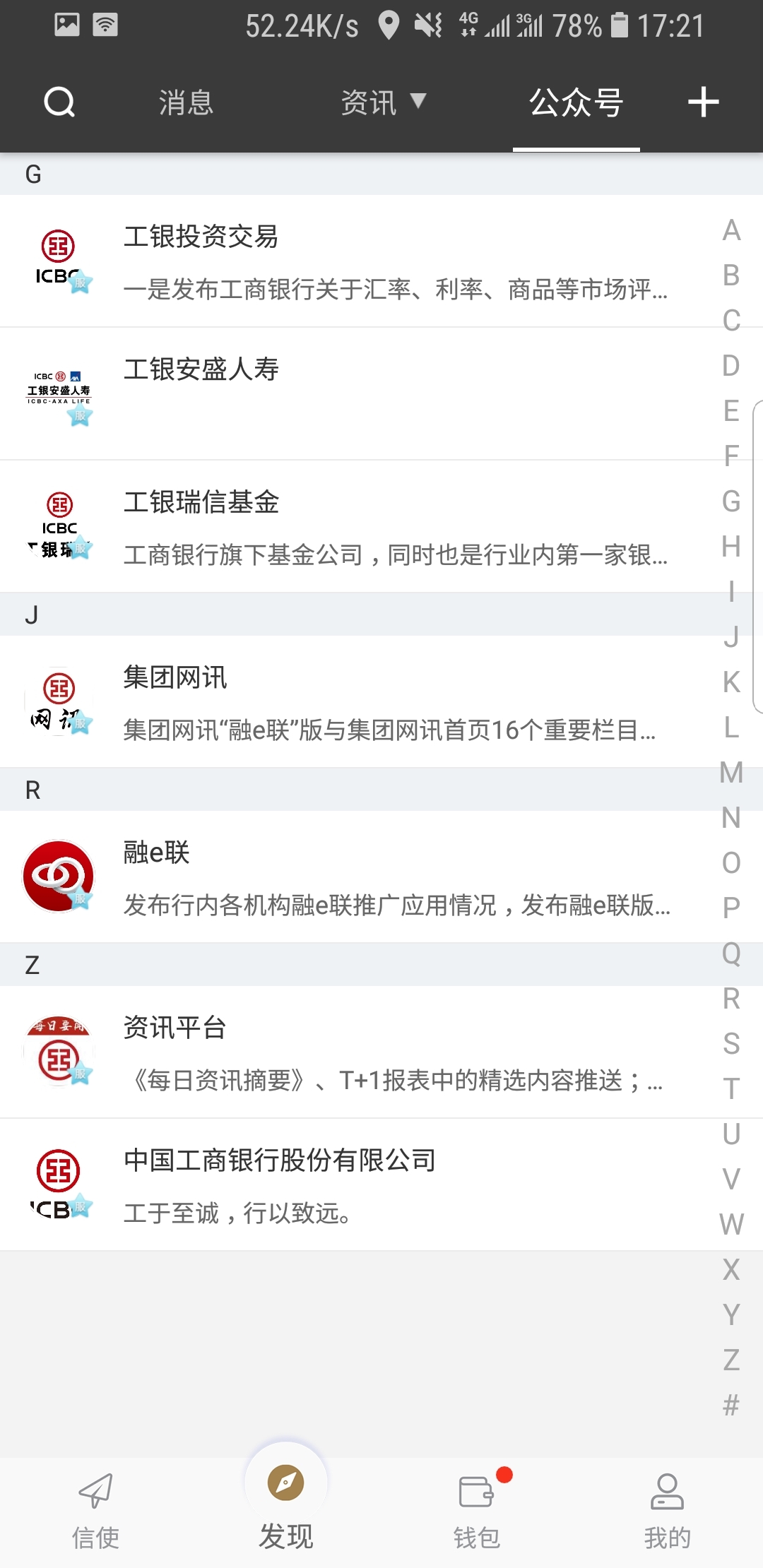 钢丝裤袜剪成长袜怎么缝边视频截图